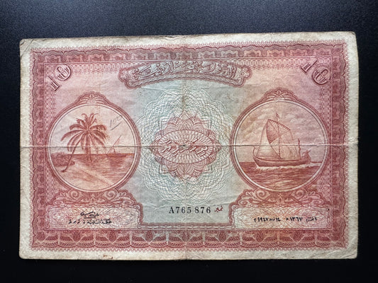 Maldives 10 Rupees Banknote 1947 Old Circulated Arabic Rare Paper Bank Bill P-5