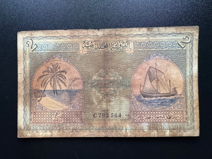 Arabic Maldives 2 Rupee Banknote 1960 Old Used Rare Paper Money Bank Bill p-3
