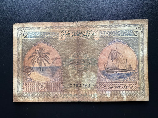 Arabic Maldives 2 Rupee Banknote 1960 Old Used Rare Paper Money Bank Bill p-3