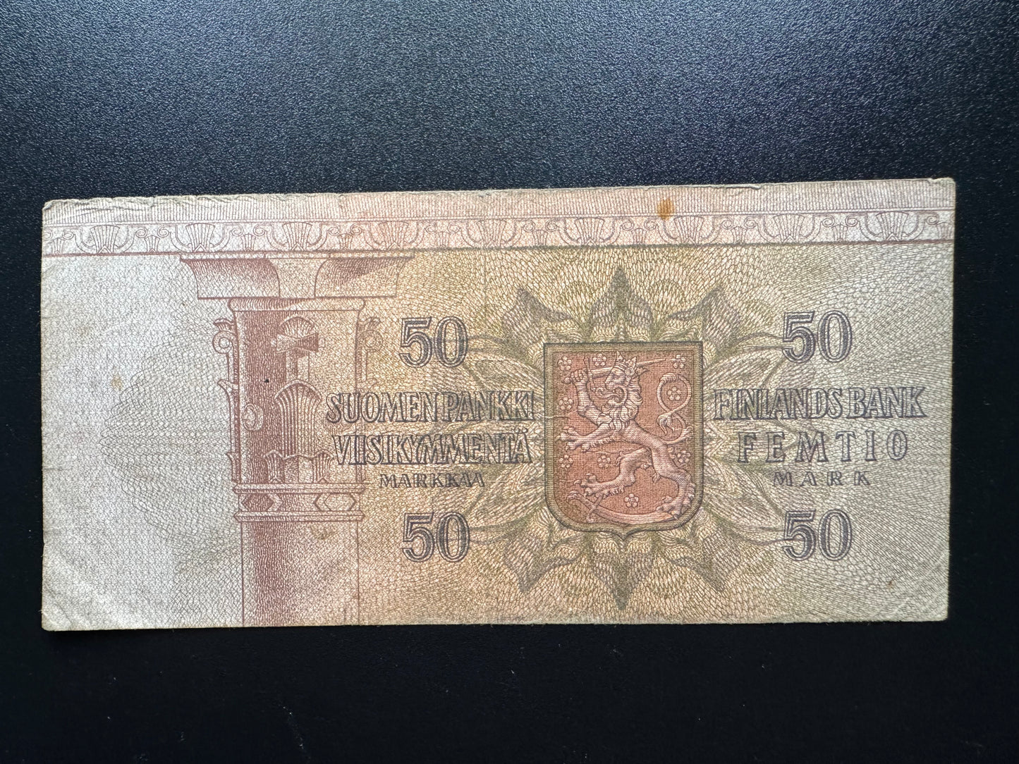 Finnish Finland 50 Markkaa Banknote 1977 Circulated Paper Money Bank Bill P-108