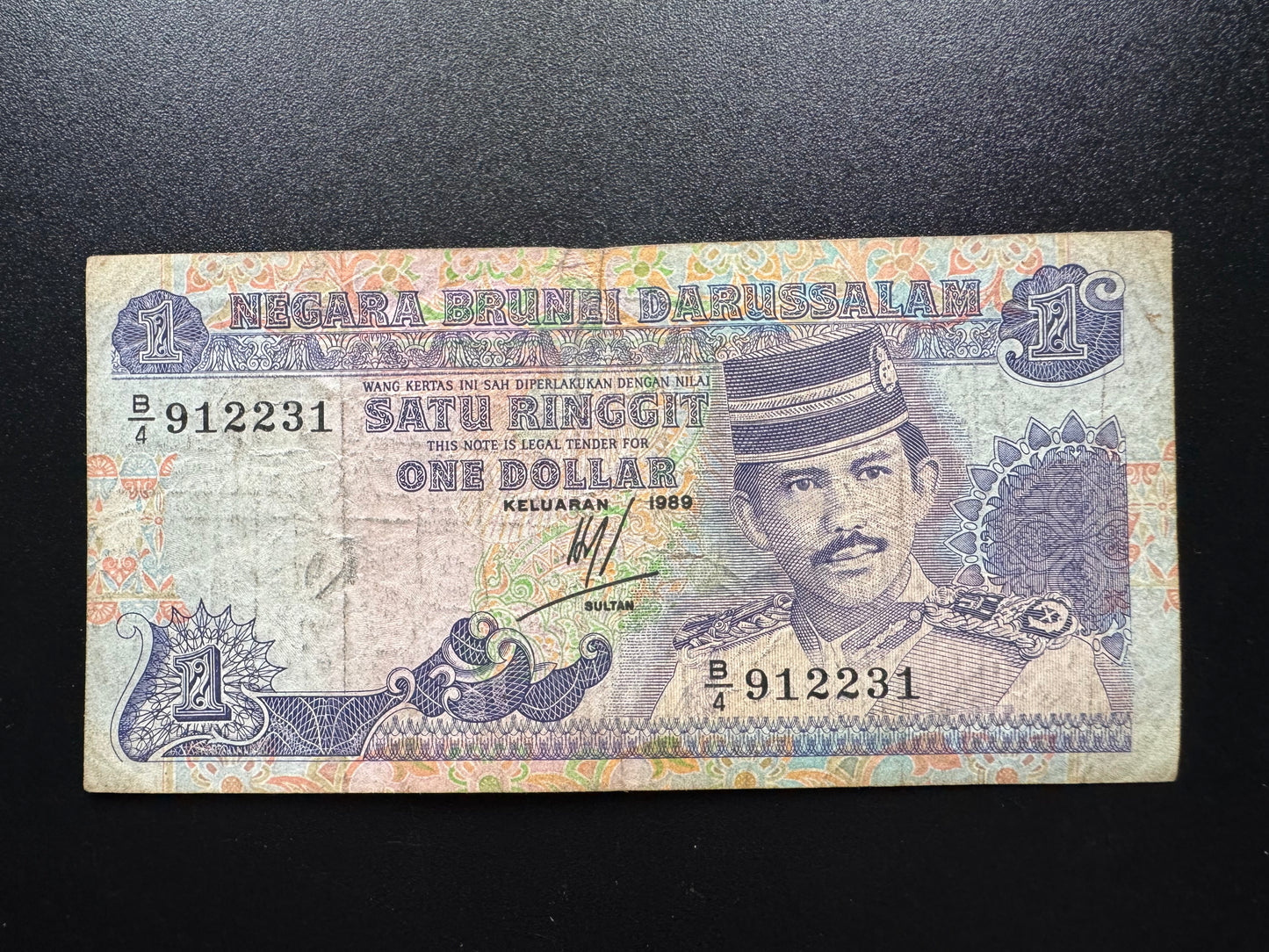 Darussalam Brunei 1 Dollar Banknote 1989 Circulated Paper Money Bank Bill P-13