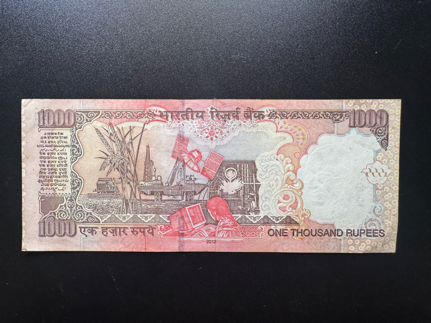 India 1000 Rupees Banknote 2012 VF Paper Money Bank Bill