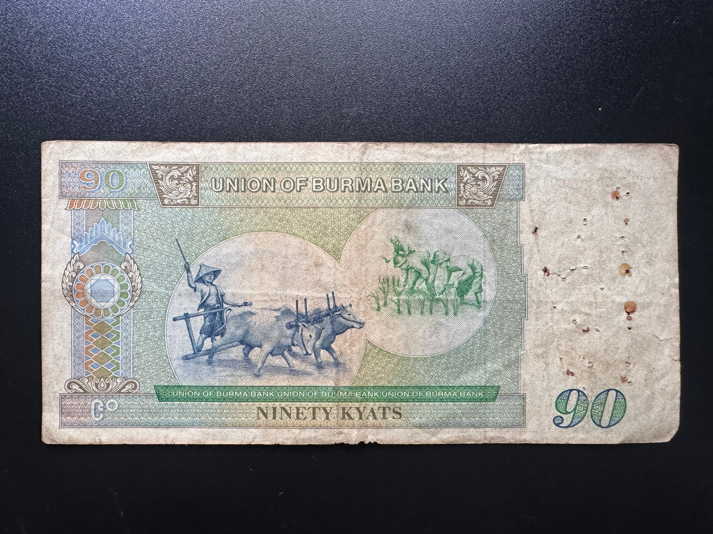 Burma / Myanmar 90 Kyats Banknote old Circulated Paper Money Bank Bill