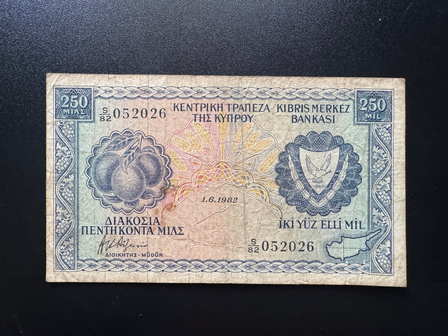 Cyprus 250 Mils Banknote 1982 Old Circulated Paper Money Bank Bill P-41