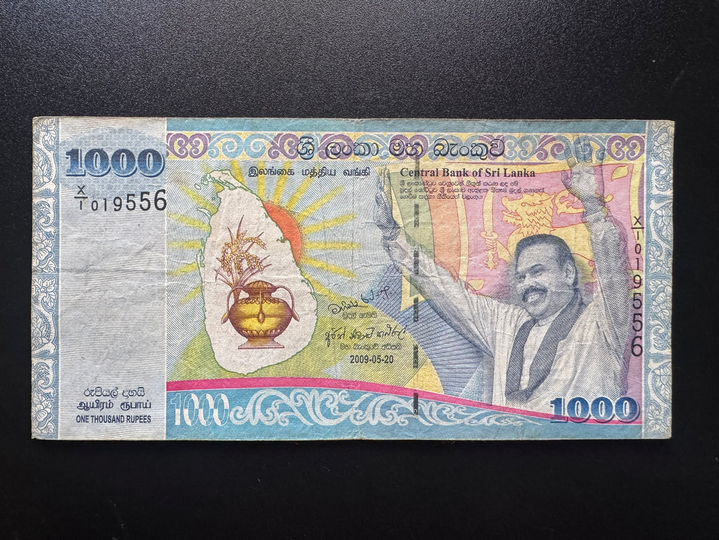 Sri Lanka 1000 Rupees Banknote 2009 X-1 st Prefix Replacement Rare Circulated Bill P-122