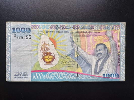 Sri Lanka 1000 Rupees Banknote 2009 X-1 st Prefix Replacement Rare Circulated Bill P-122