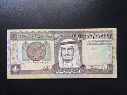 Saudi Arabia 1 Riyal Banknote 1984 Old Circulated Paper Money Bank Bill p-21