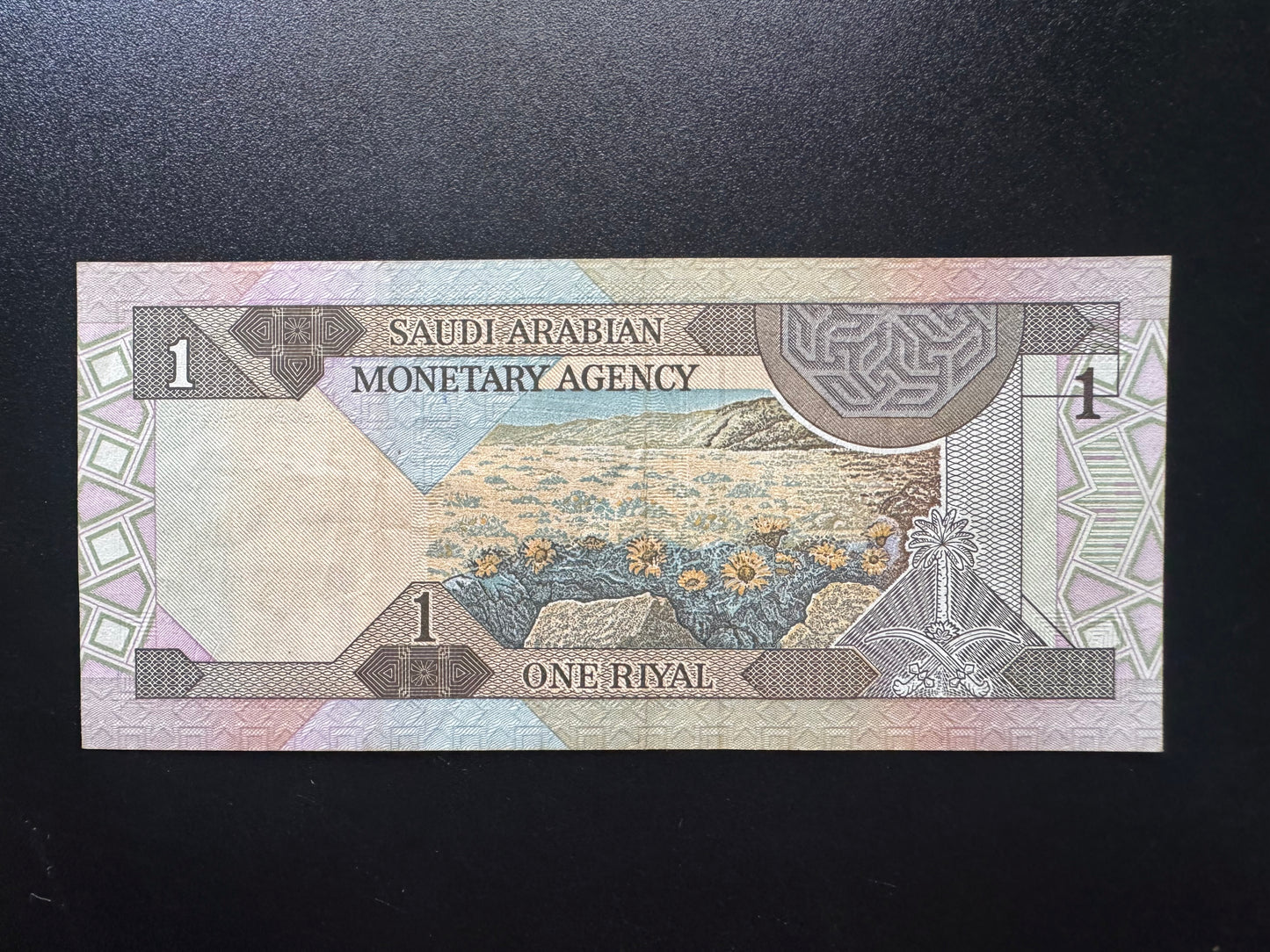 Saudi Arabia 1 Riyal Banknote 1984 Old Circulated Paper Money Bank Bill p-21