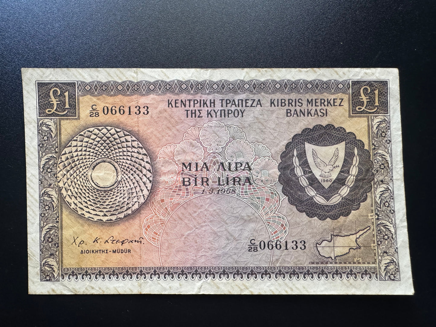 Cyprus 1 Pound Banknote 1968 Old Rare S/N Solid Repeater Numbers Bill P-43