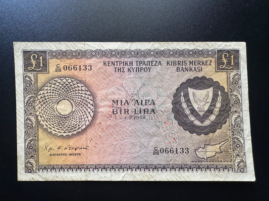 Cyprus 1 Pound Banknote 1968 Old Rare S/N Solid Repeater Numbers Bill P-43