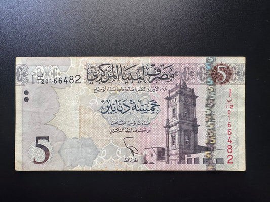 Libya 5 Dinars Banknote 2015 Circulated Paper Money LYD Bank Bill P-81
