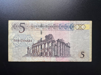 Libya 5 Dinars Banknote 2015 Circulated Paper Money LYD Bank Bill P-81