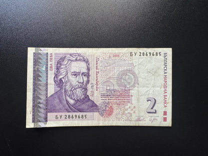 Bulgaria 2 Leva Banknotes 2005 Old Circulated Paper Money Bank Bill P-115