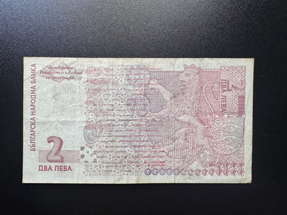 Bulgaria 2 Leva Banknotes 2005 Old Circulated Paper Money Bank Bill P-115