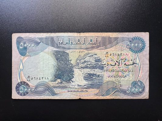 Iraq 500 Dinars Banknote 2010 Circulated Paper Money Bank Bills P-94