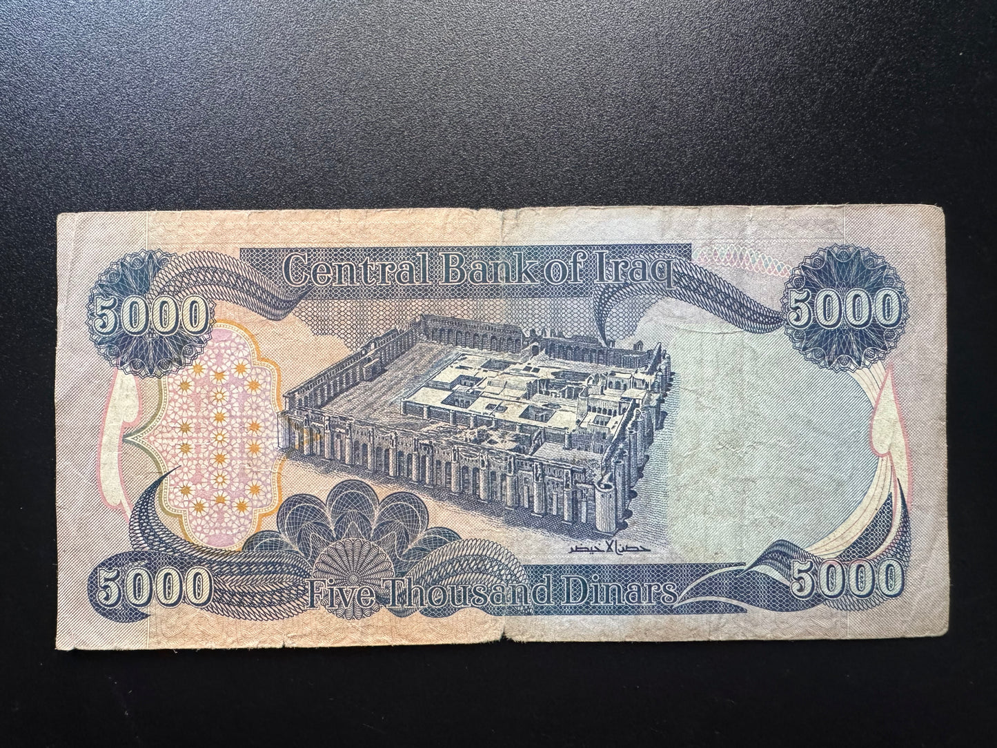 Iraq 500 Dinars Banknote 2010 Circulated Paper Money Bank Bills P-94
