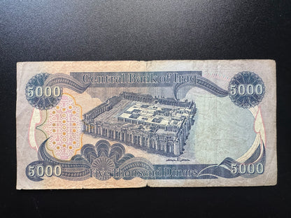 Iraq 500 Dinars Banknote 2010 Circulated Paper Money Bank Bills P-94