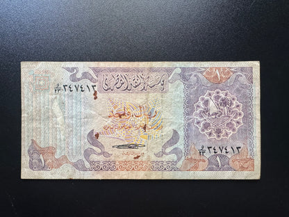 Qatar 1 Riyal Banknote 1986 Old "Arms" 2nd Issue Single Sign Rare Bill P-13