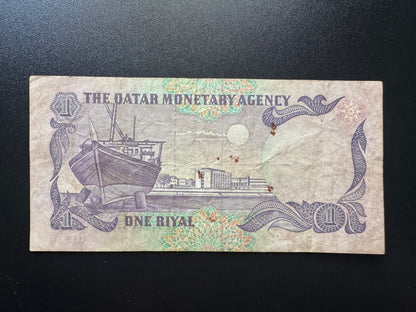 Qatar 1 Riyal Banknote 1986 Old "Arms" 2nd Issue Single Sign Rare Bill P-13
