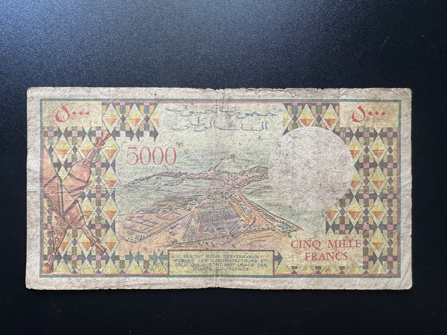Djibouti 5000 Francs Banknote 1979 Old Circulated Paper Money Bank Bill P-38