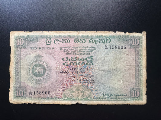 Ceylon 10 Rupees Banknote 1959 Old circulated Ceylon Crest Paper Bank Bill p-59