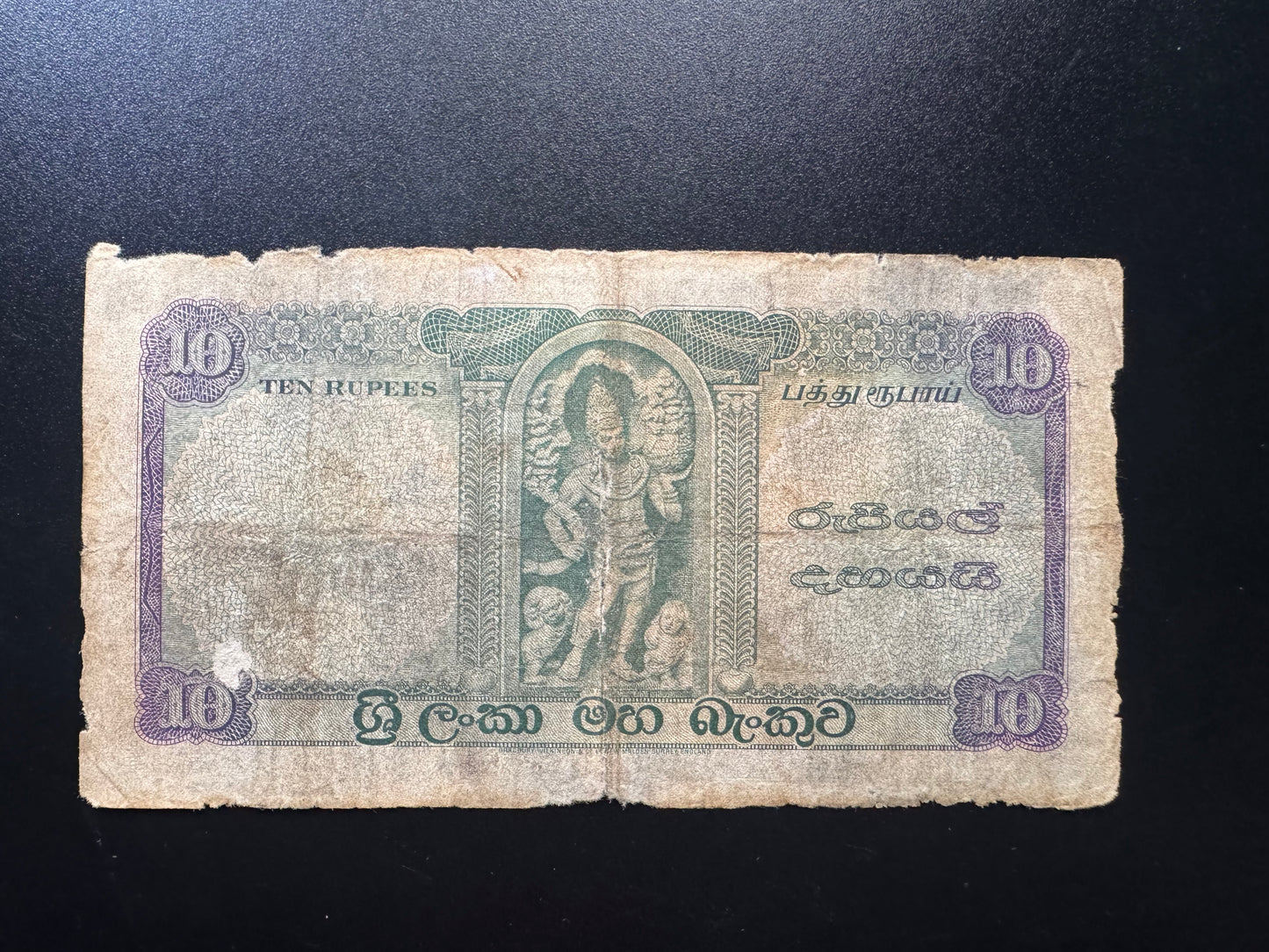 Ceylon 10 Rupees Banknote 1959 Old circulated Ceylon Crest Paper Bank Bill p-59