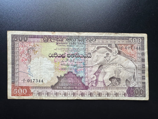 Ceylon 500 Rupees Banknote 1981 Old Circulated Rare First day Issue 1st Prefix Tusker Bank Bill P-89