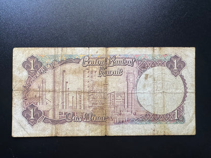 Kuwait 1 Dinar Banknote 1968 Old Emir Salim al-Sabah Issue Bank Bill P-8
