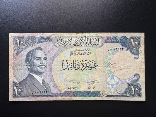 Jordan 10 Dinars Banknote 1975-92 Old Circulated Paper Money Bank Bill King Hussain P-20b