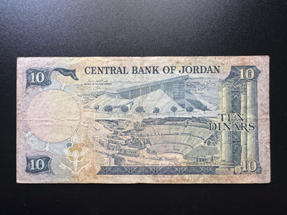 Jordan 10 Dinars Collectible Banknote 1975-92 | Circulated | P-20b | King Hussain