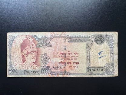 Nepal 1000 Rupees Banknote 1981 Old Circulated King Birendra Bank Bill p-36