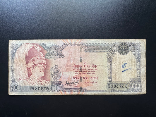 Nepal 1000 Rupees Banknote 1981 Old Circulated King Birendra Bank Bill p-36