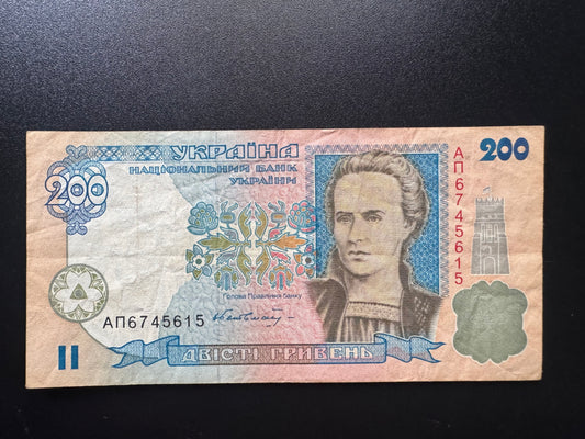 Ukraine 200 hryvnia Banknote 2001 Old Circulated Paper Money Bank Bill P-115
