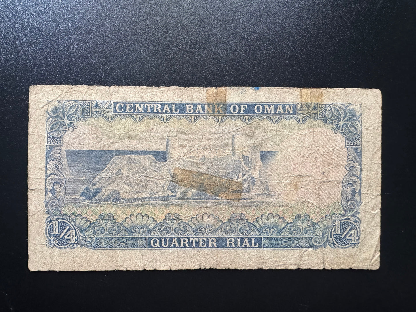 Oman 1/4 Riyal Banknotes 1977 Old First Prefix Paper Money Bank Bills P-15