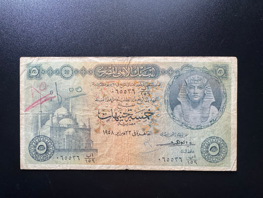 Egypt 5 Pounds Banknote 1958 Old Circulated EGP Paper Money Bank Bill p-31