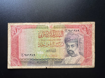 Oman 1 Rial Banknote 1989 Old Circulated Rare Date Paper Money Bank Bill P-26B