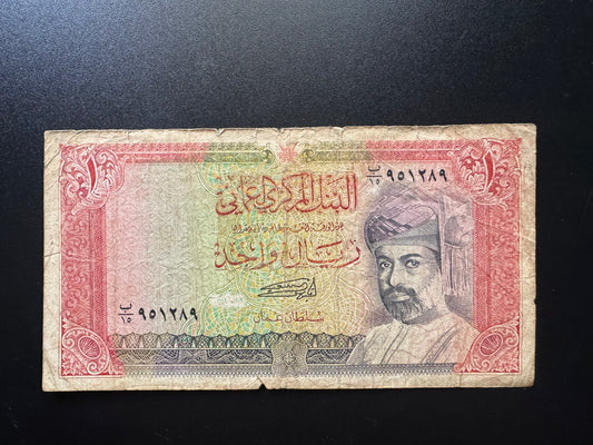 Oman 1 Rial Banknote 1989 Old Circulated Rare Date Paper Money Bank Bill P-26B