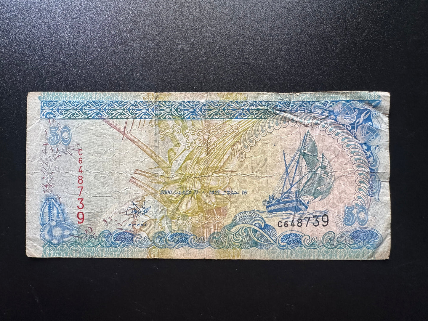 Maldives 50 Rufiyaa Banknote 2000 Old Circulated Paper Money Bank Bill P-21
