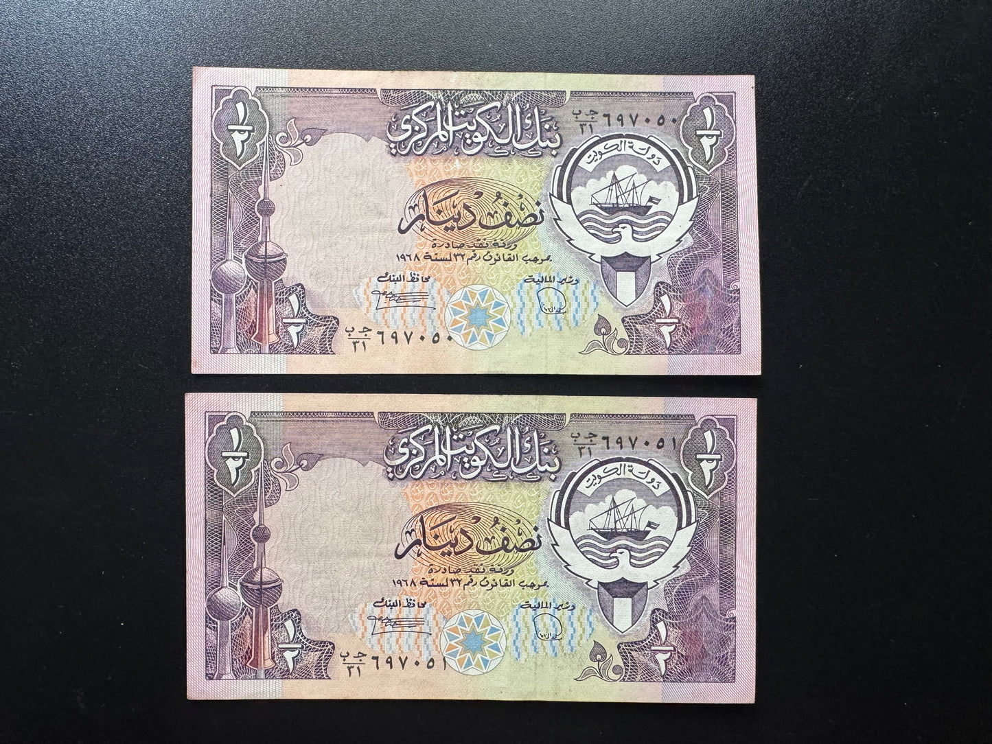 Kuwait 1/4 Dinar Banknotes Pair 1980 Old VF Paper Note P-11 S/N Consecutive Numbers Bills 2 Pcs/ Lot
