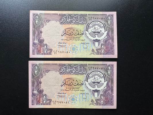 Kuwait 1/4 Dinar Banknotes Pair 1980 Old VF Paper Note P-11 S/N Consecutive Numbers Bills 2 Pcs/ Lot