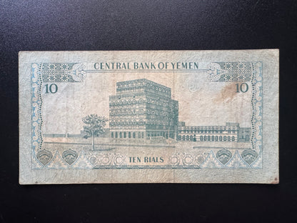 North Yemen 10 Rials Banknote 1973 old Circulated Paper Money Bank Bills P-13