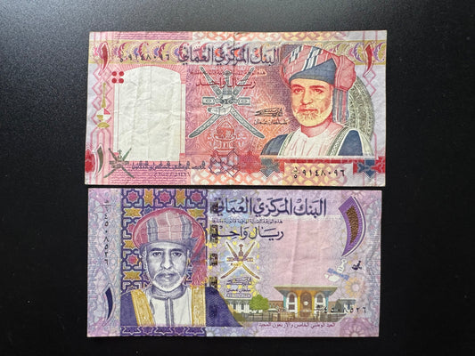 Oman 1 Rial Banknotes 2005 & 2010 Commemorative Paper Money Bank Bills 2Pcs/Lot