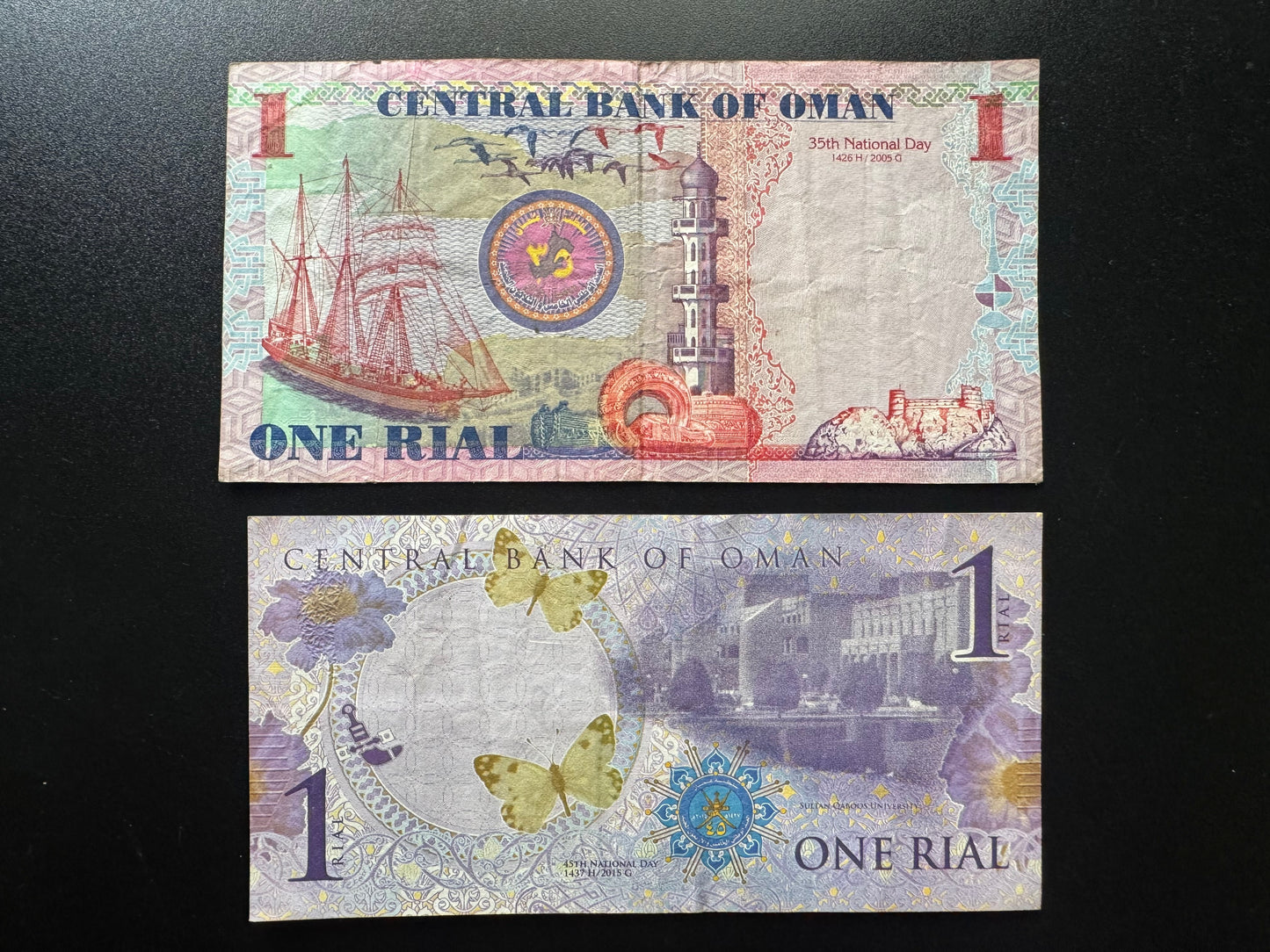 Oman 1 Rial Banknotes 2005 & 2010 Commemorative Paper Money Bank Bills 2Pcs/Lot