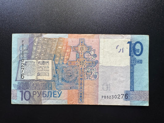 Belarus 10 Rubles Banknotes 2019 Circulated Paper Money Bank bill P-38