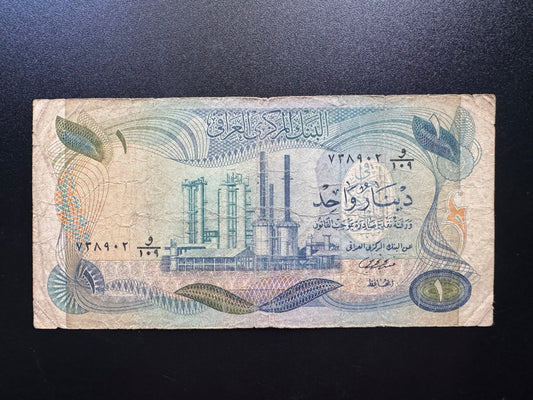 Iraq 1 Dinar Banknote 1973 ND Old Circulated Paper Money Bank Bill p-63