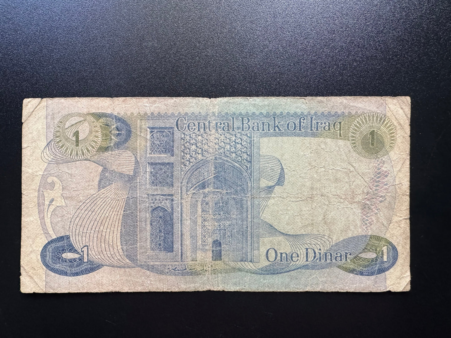 Iraq 1 Dinar Banknote 1973 ND Old Circulated Paper Money Bank Bill p-63