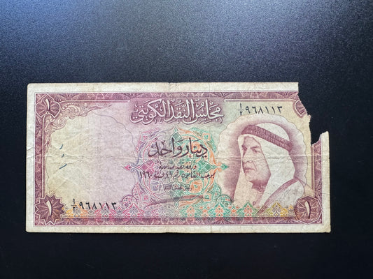 Kuwait 1 Dinar Banknote 1960 old First Issue 2nd Prefix Rare KWD Bank Bill P-3