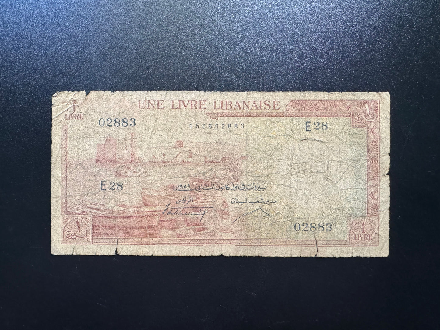 Lebanon 1 Livre Banknote 1959 Old Circulated Paper Money Bank Bill p-55