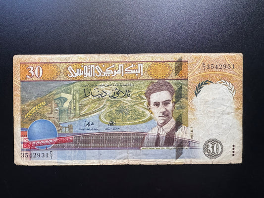 Tunisia 30 Dinars Banknote 1997 Old 1st Prefix Commemoratives Rare Bank Bill P-93