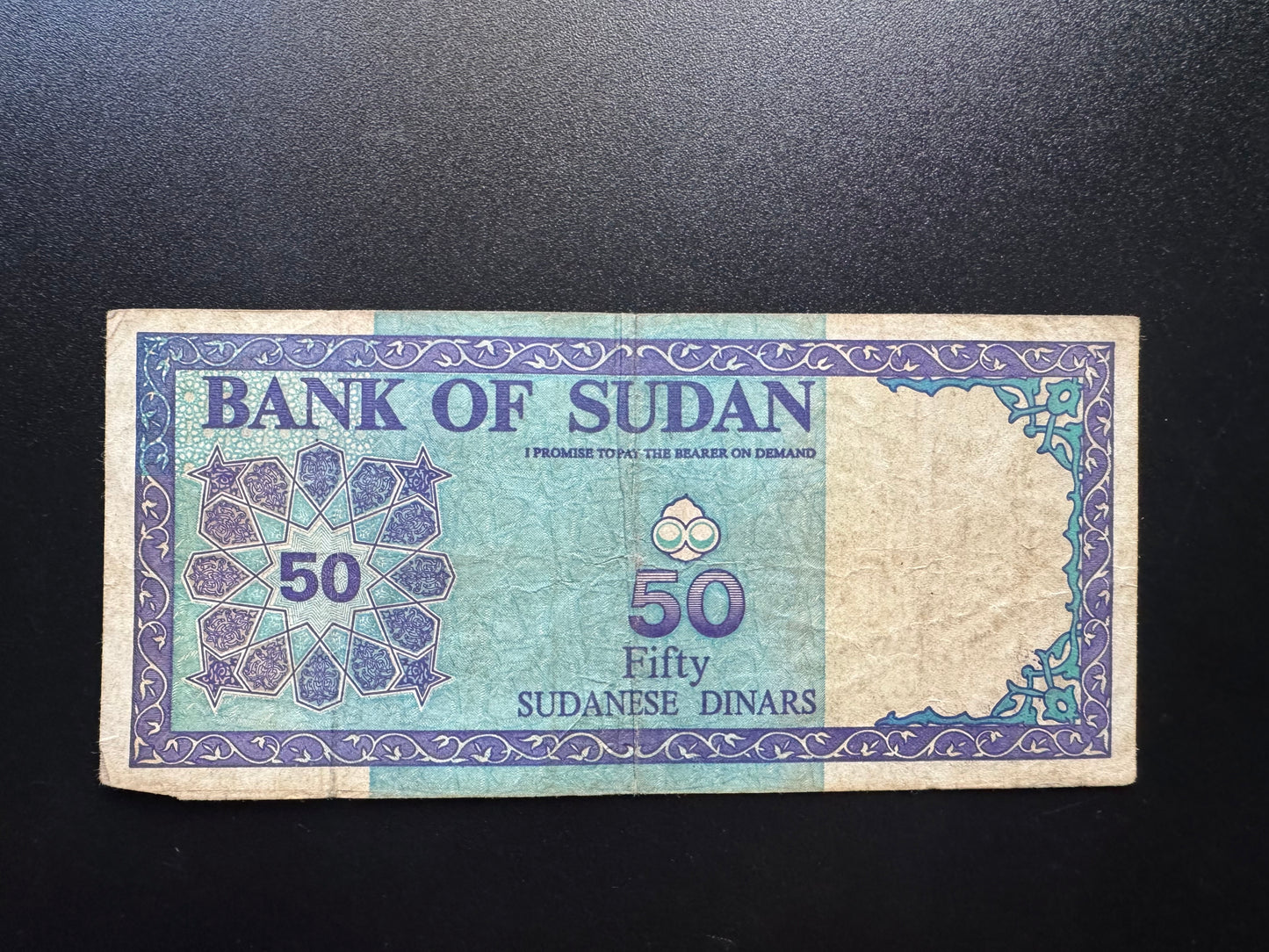 Sudan 50 Dinars Banknote 1992 Circulated old SDD Paper Money Bank Bill P-54